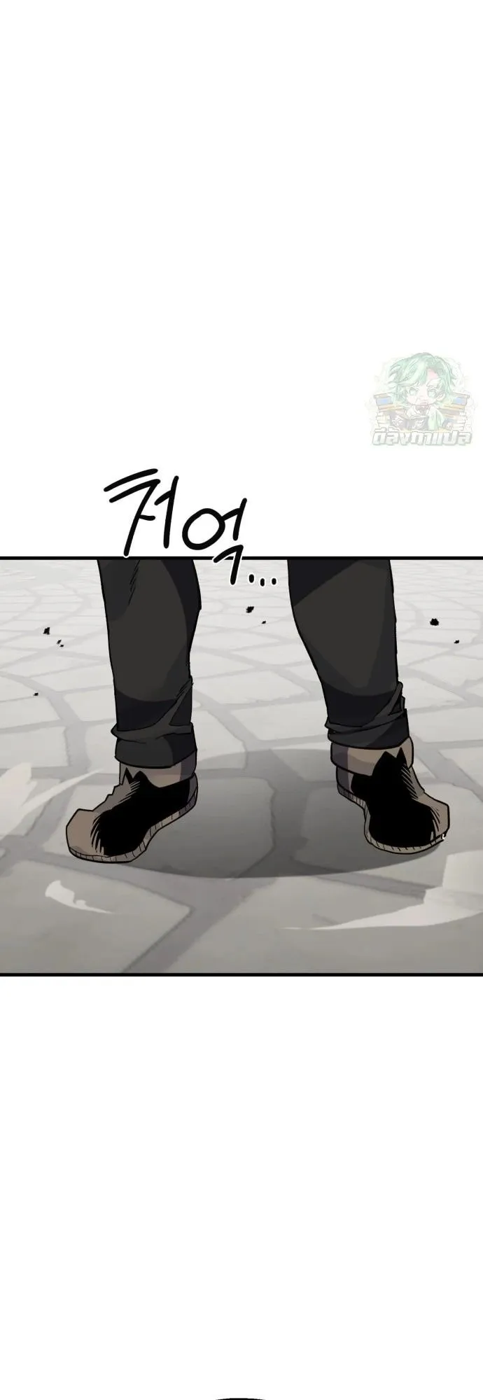 The Hero of the Heart Sword ตอนที่ 14 หน้า 26