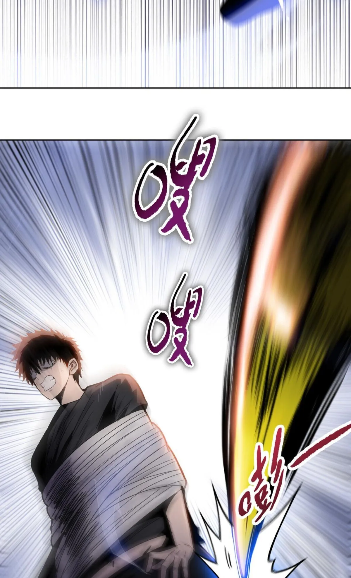 Pig Slayer ตอนที่ 13 หน้า 60