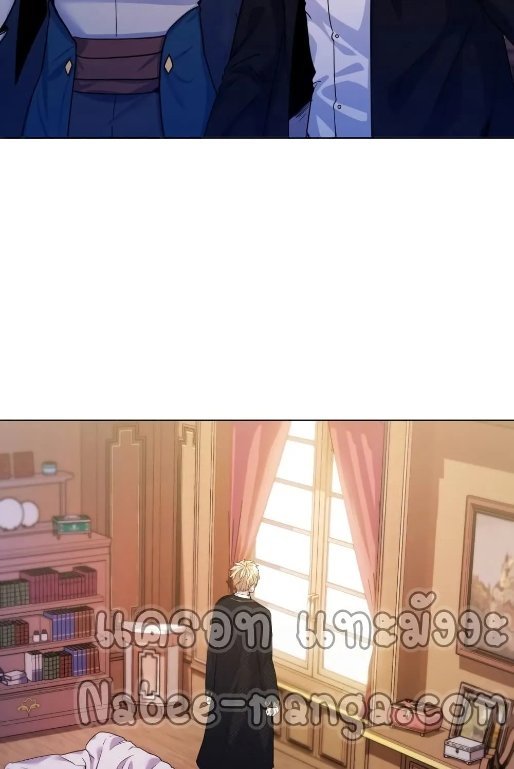 Overbearing Tyrant ตอนที่ 6 หน้า 34
