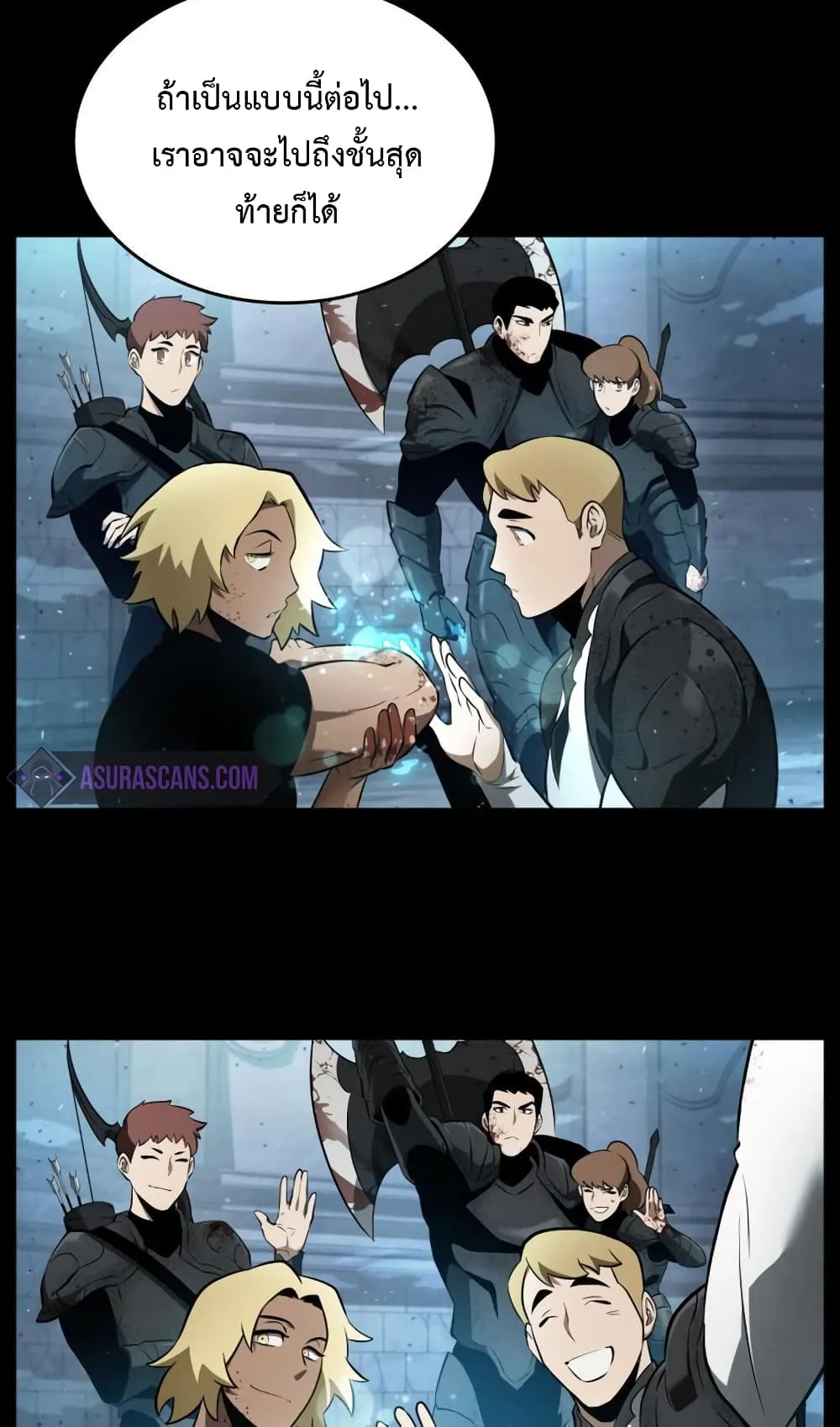 The World After the end ตอนที่ 2 หน้า 25
