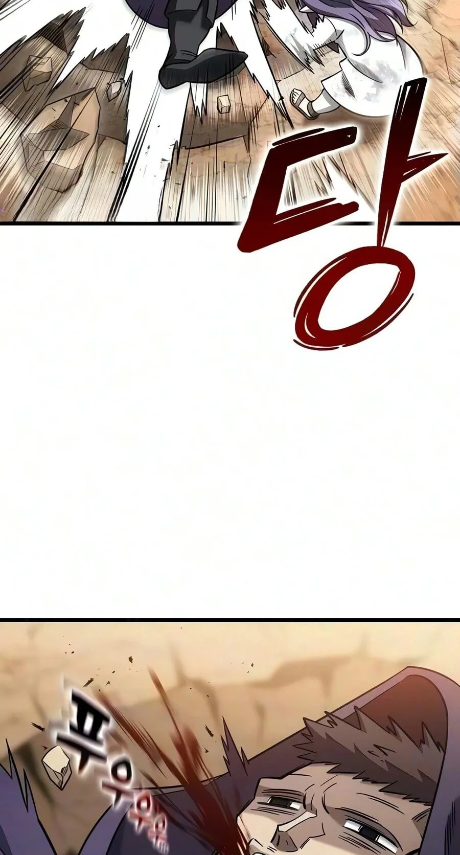 What a Bountiful Harvest, Demon Lord! ตอนที่ 73 หน้า 23