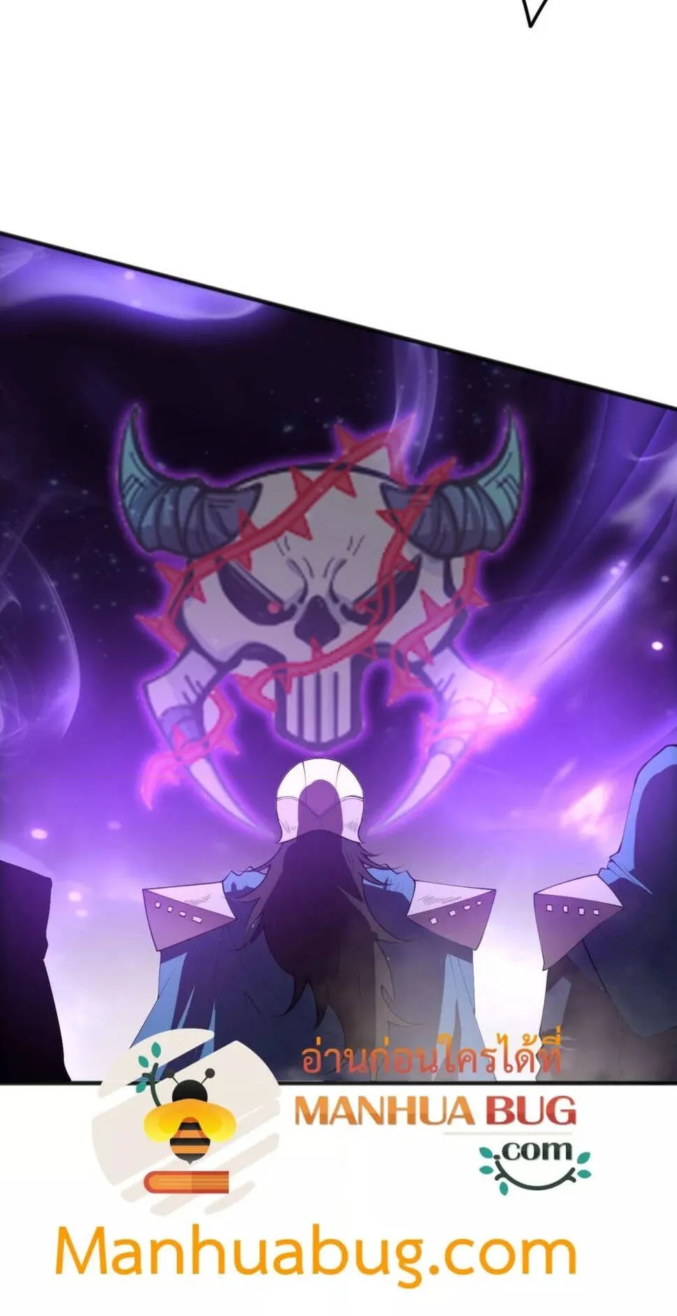 Disastrous Necromancer ตอนที่ 92 หน้า 27