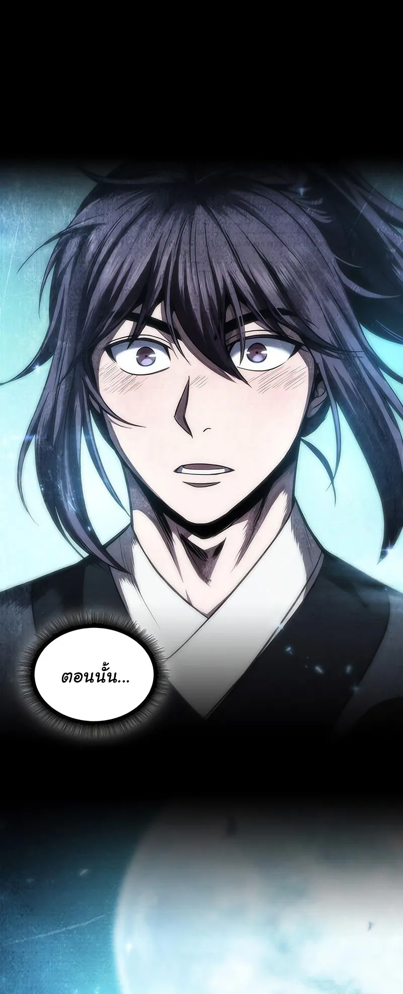 Nano Machine Chapter 142 หน้า 40