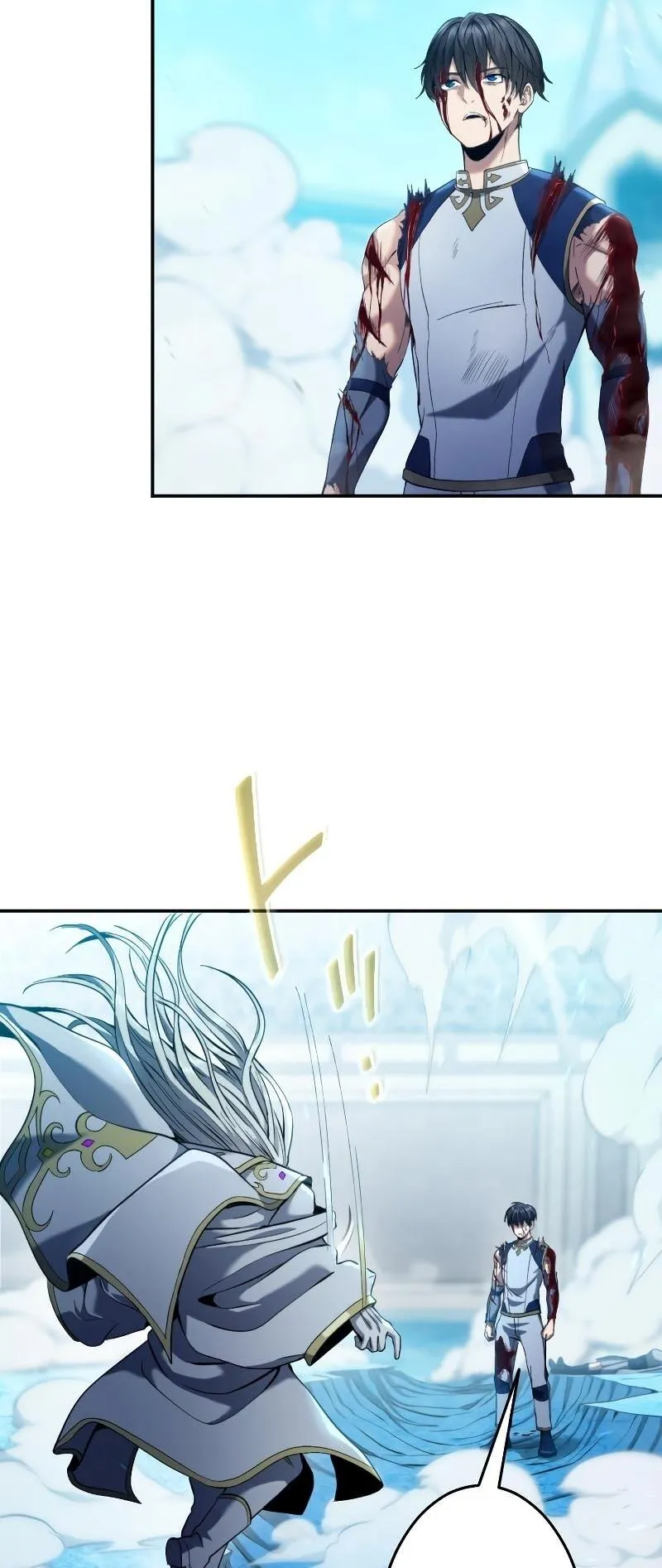 Regression of the Close Combat Mage ตอนที่ 15 หน้า 33