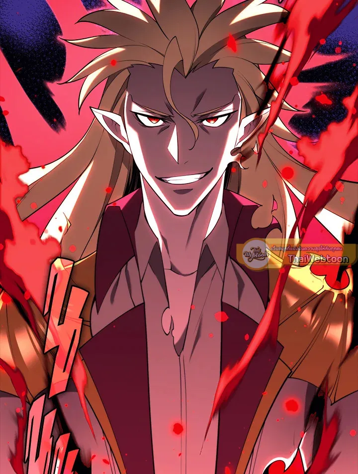 Overgeared ตอนที่ 155 หน้า 92