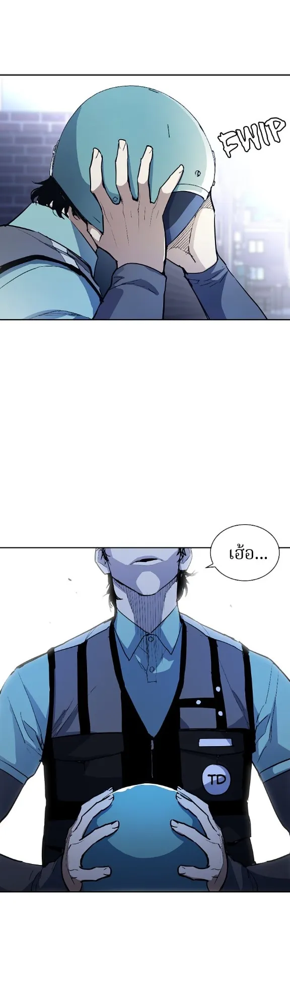 Ranker ตอนที่ 1 หน้า 103