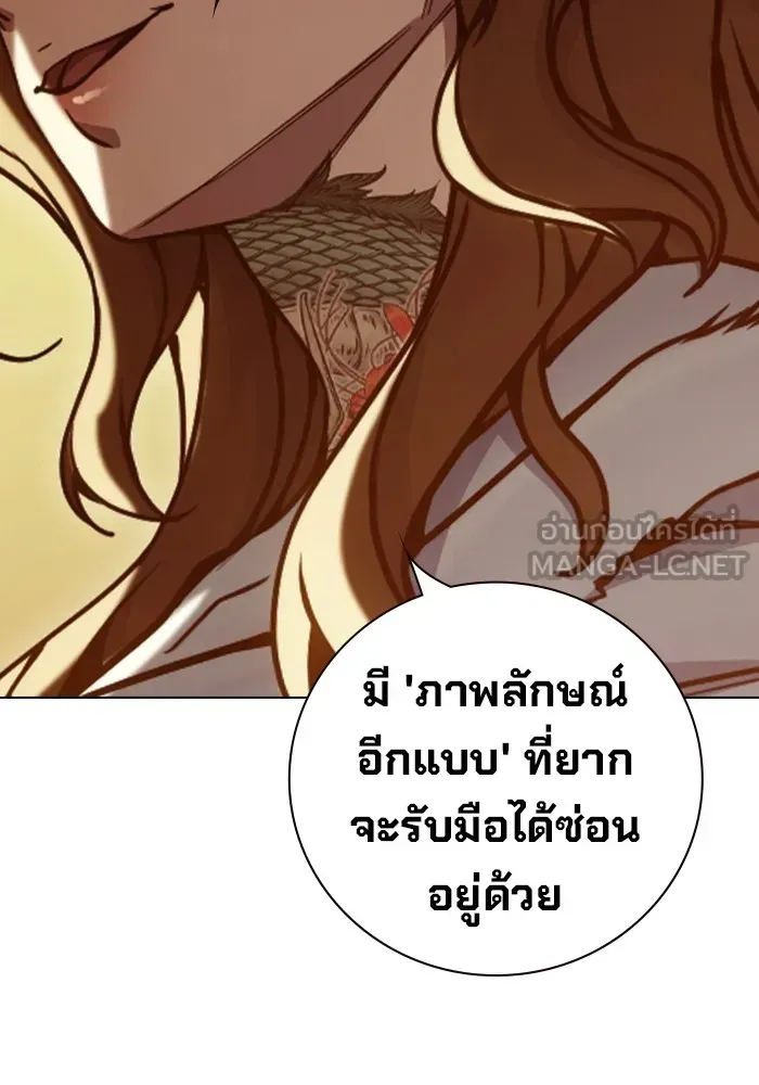 Juvenile Prison ตอนที่ 33 หน้า 159