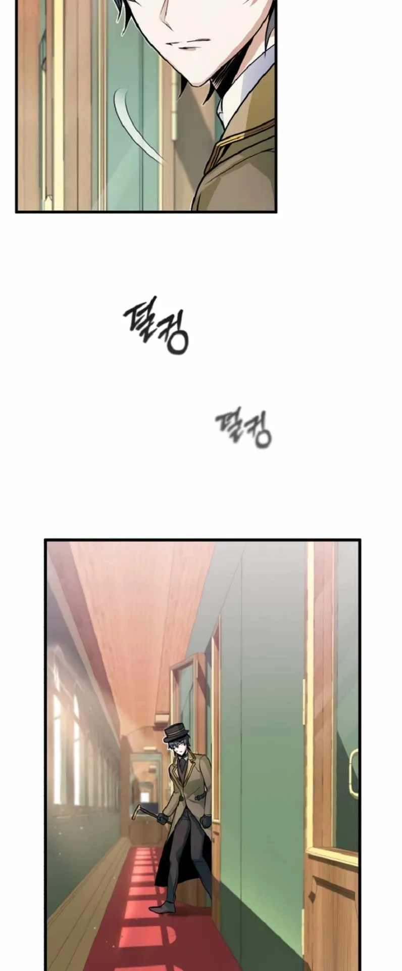 The Academy’s Undercover Professor ตอนที่ 1 หน้า 72