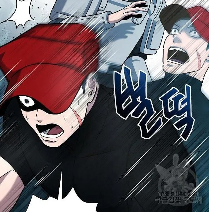 The Dark Mage’s Return to Enlistment ตอนที่ 7 หน้า 27
