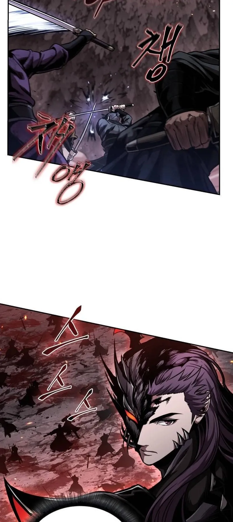 Nano Machine Chapter 268 หน้า 11