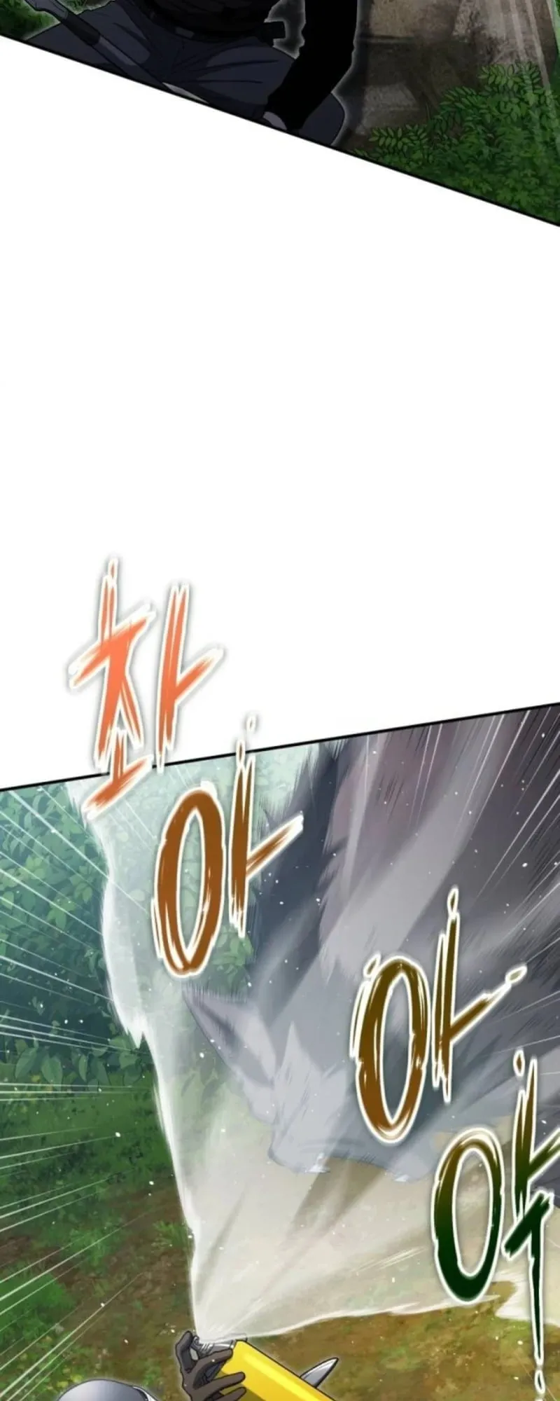 Apocalypse Veteran ตอนที่ 14 หน้า 60