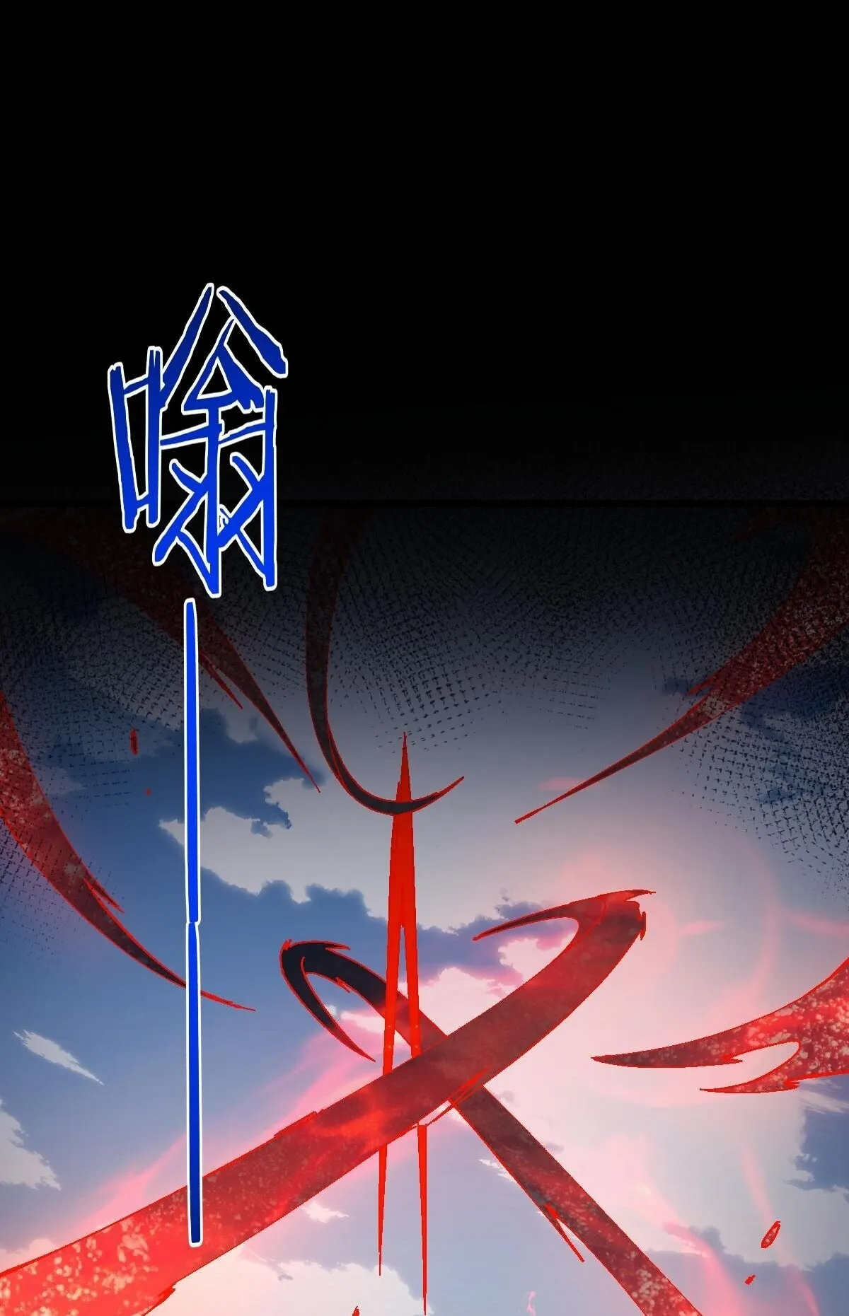 Devious Son of Heaven ตอนที่ 188 หน้า 4