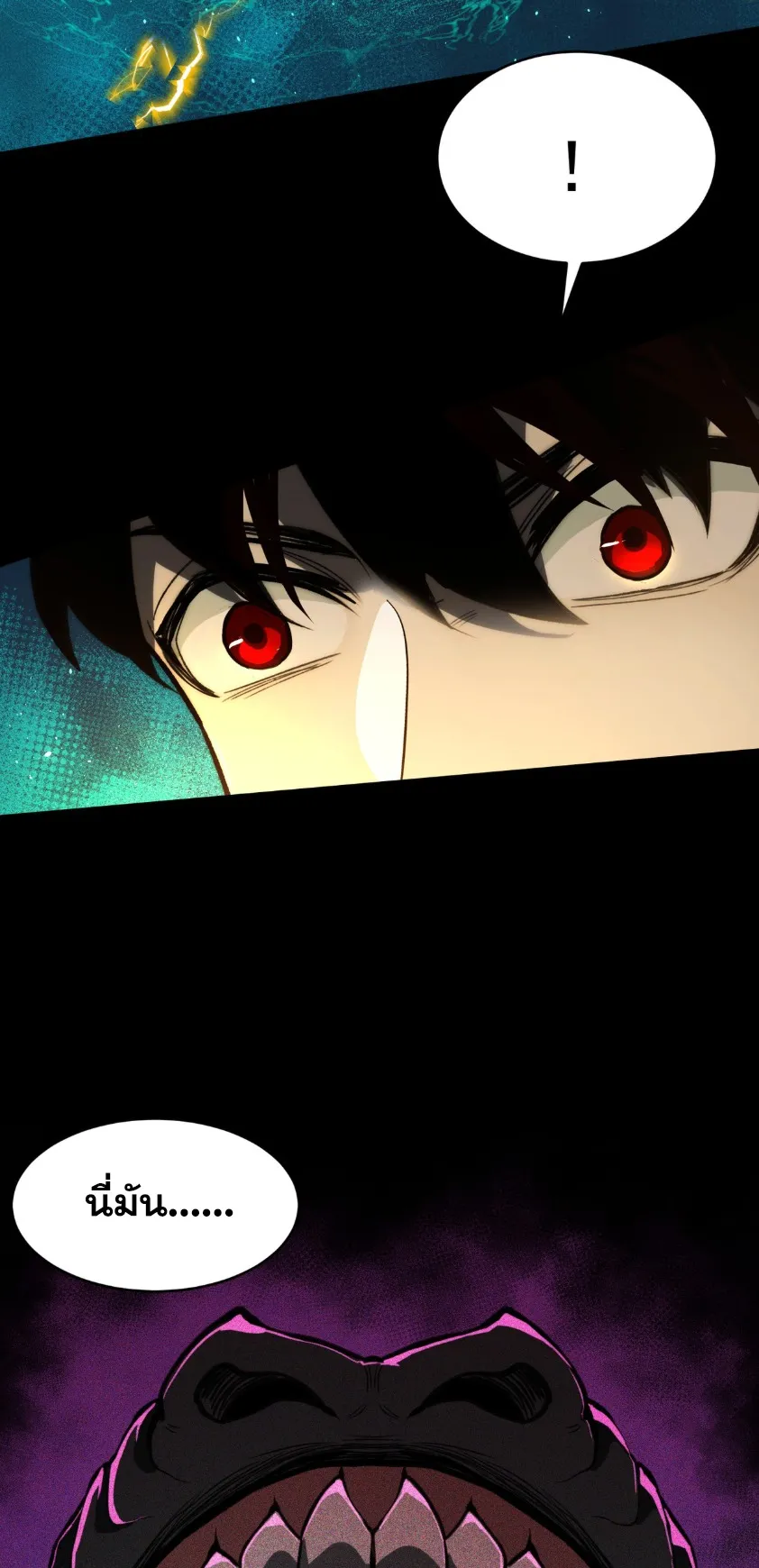 After breaking up with the school beauty, I became a martial arts master ตอนที่ 1 หน้า 34