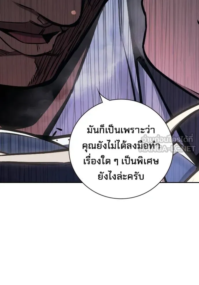 Juvenile Prison ตอนที่ 61 หน้า 74