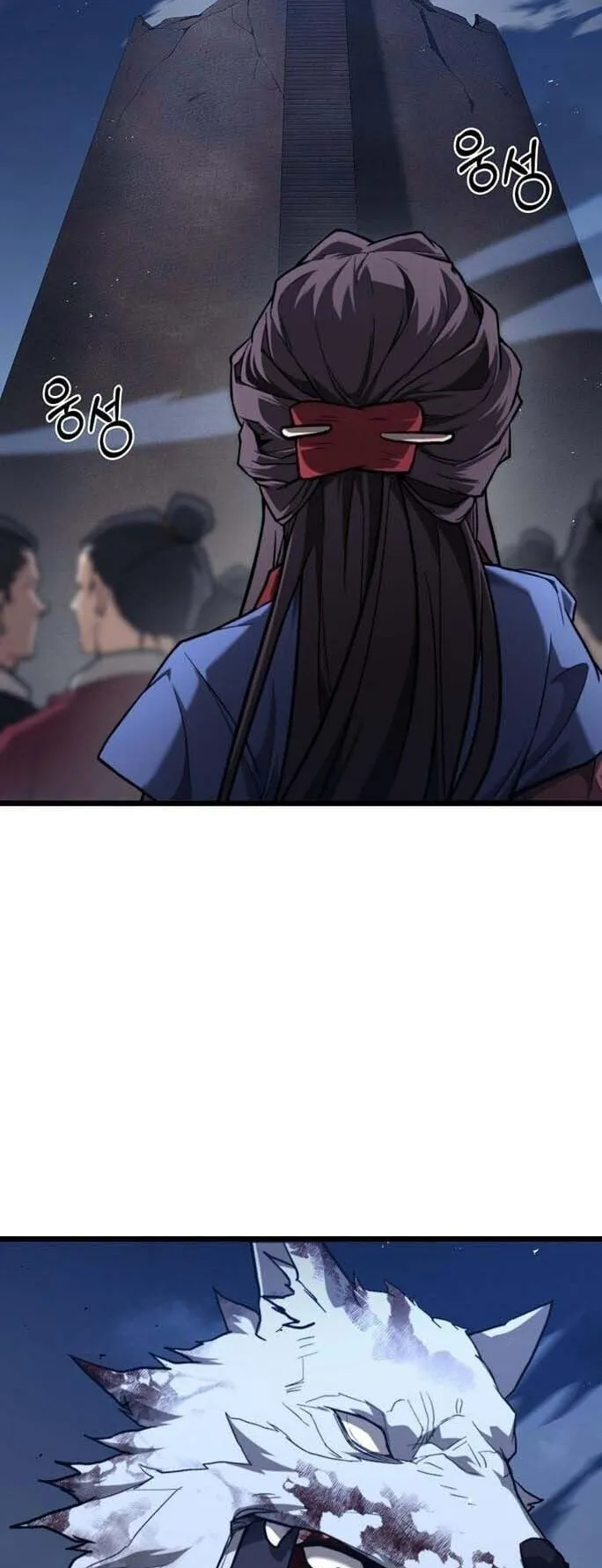Unrivaled Spear Ghost ตอนที่ 24 หน้า 26