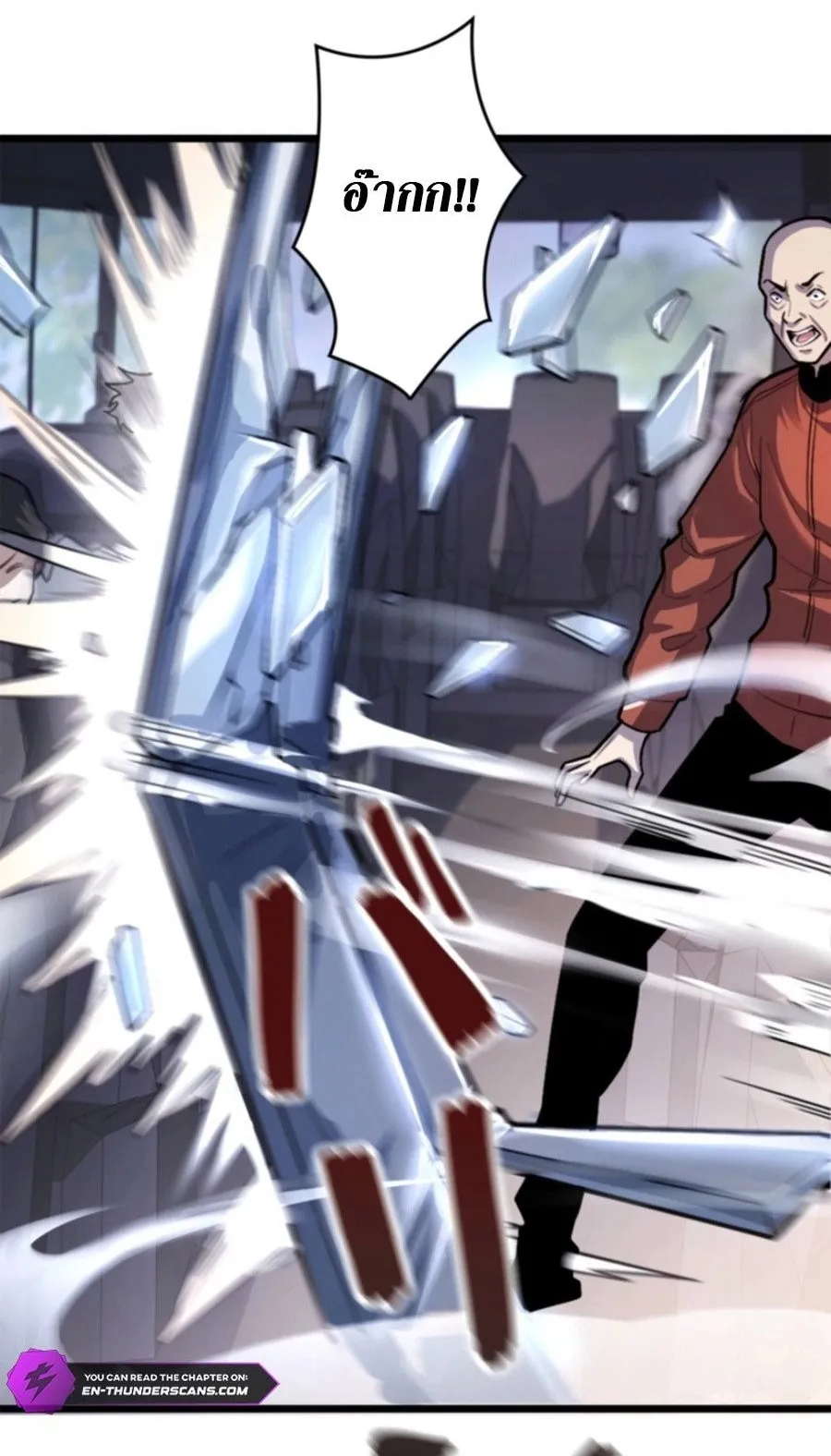 The Clan’s Failure Is a Former Continental Champion ตอนที่ 26 หน้า 19