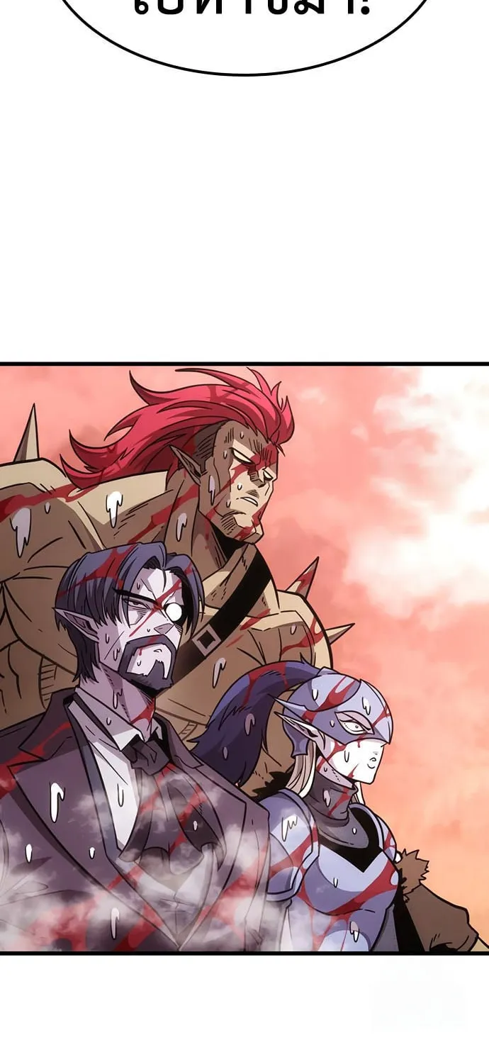 What a Bountiful Harvest, Demon Lord! ตอนที่ 2 หน้า 103