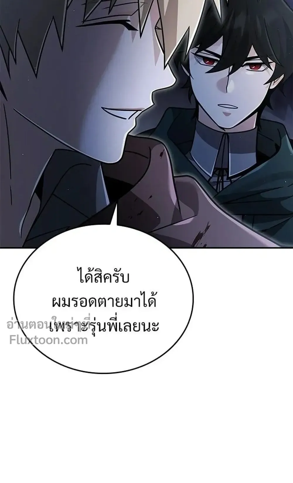 A Cadet Becomes a Prophet ตอนที่ 41 หน้า 35