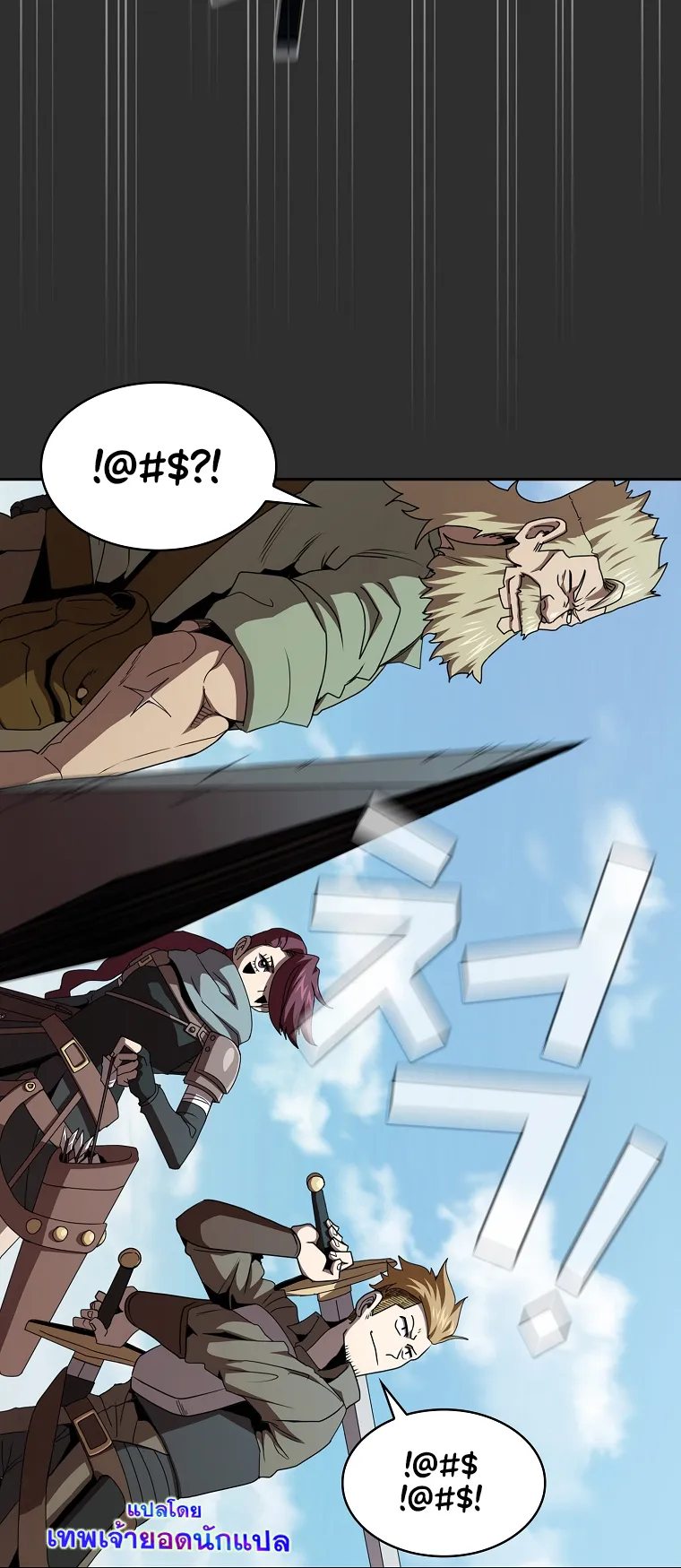 Is This Hero for Real ตอนที่ 7 หน้า 29