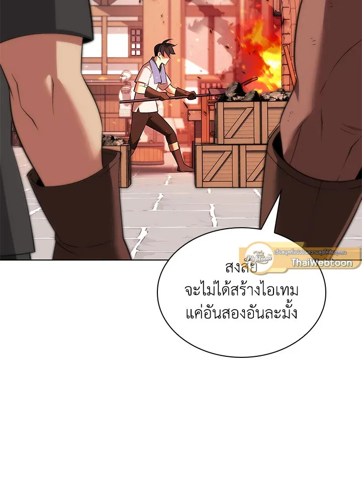Overgeared ตอนที่ 207 หน้า 103
