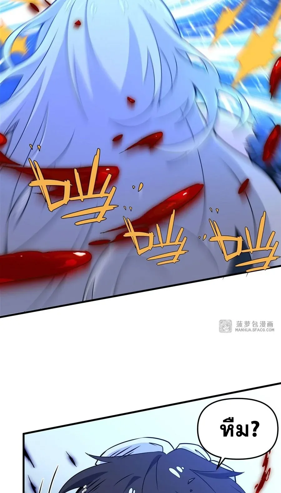 The Yellow-Haired Villain in Female Main Character’s Novel Wants Happiness ตอนที่ 9 หน้า 55