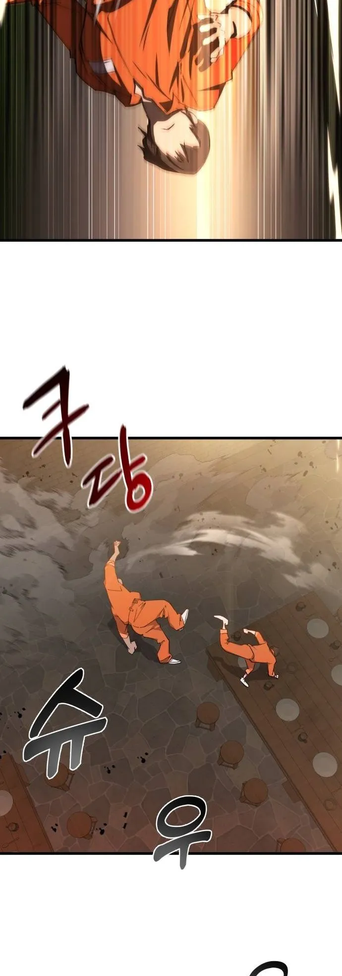 The Genius Mage Who Uses His Fists ตอนที่ 3 หน้า 17