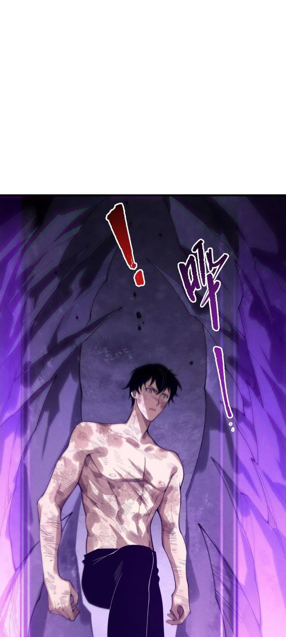 Disastrous Necromancer ตอนที่ 224 หน้า 9