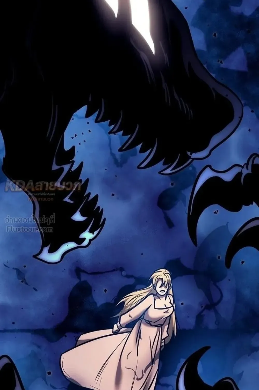 A Rogue Guard in a Medieval Fantasy ตอนที่ 43 หน้า 97