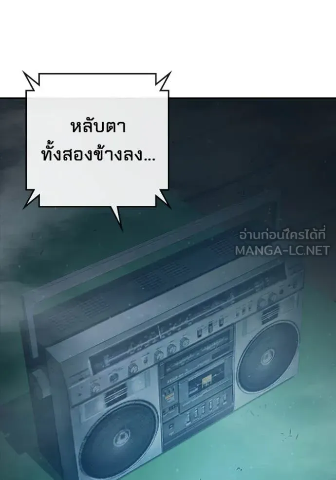 Juvenile Prison ตอนที่ 61 หน้า 5
