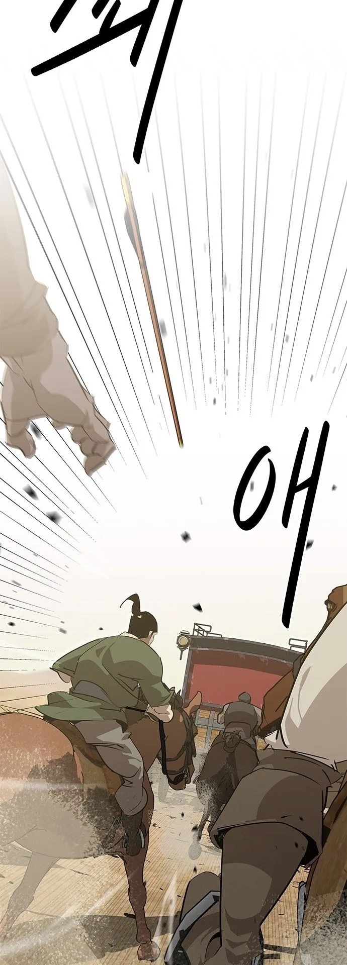 Wild West Murim ตอนที่ 28 หน้า 5
