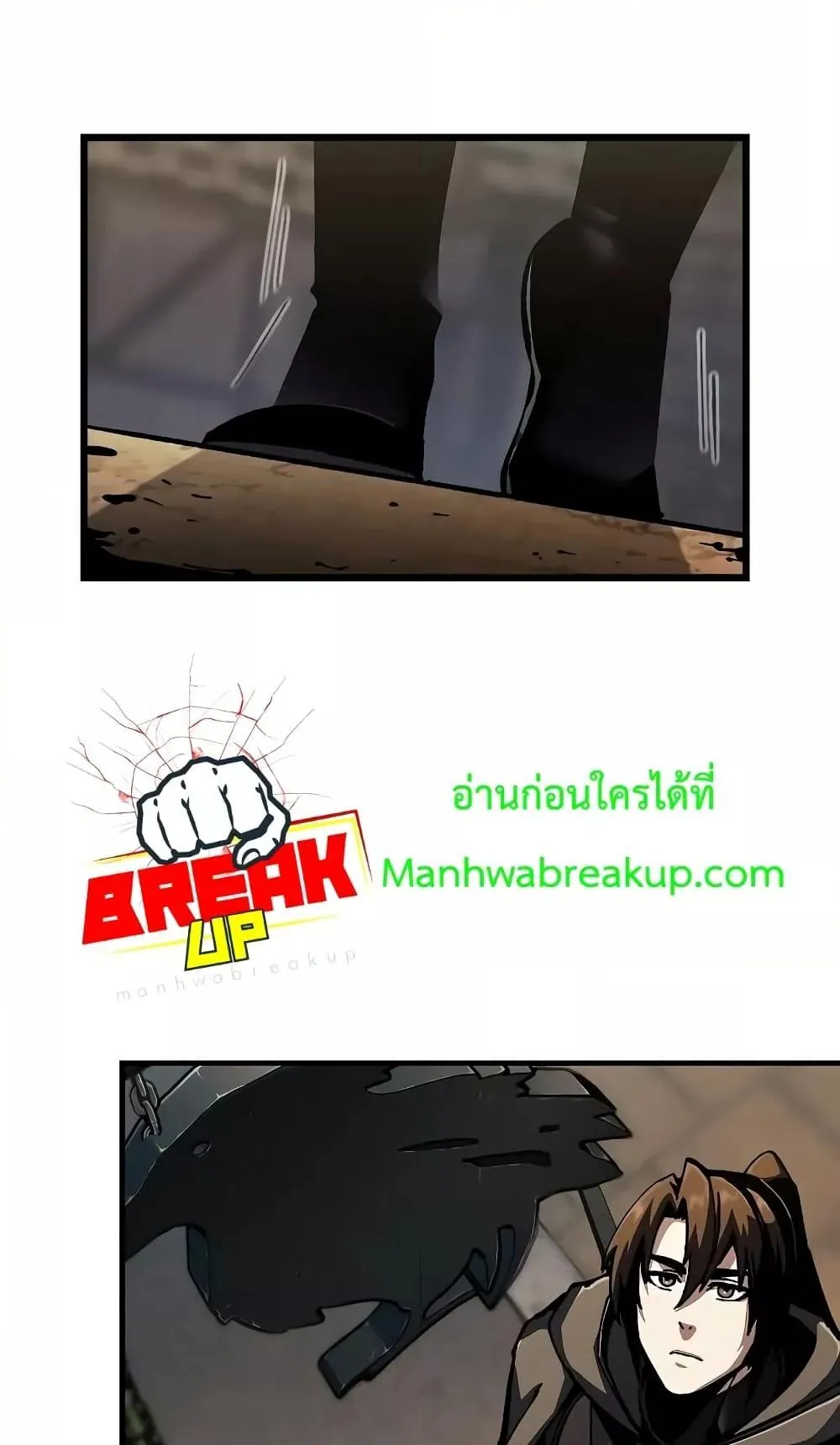 Genius Corpse-Collecting Warrior ตอนที่ 3 หน้า 45