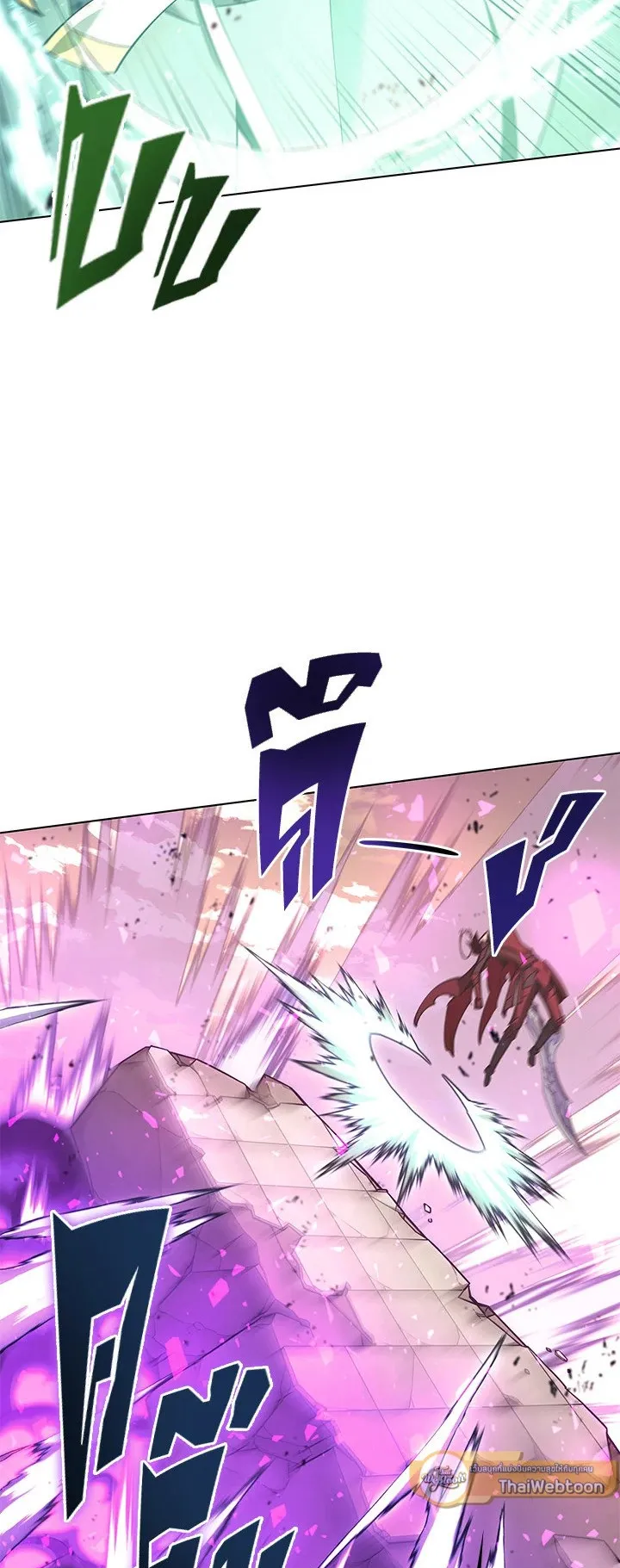 Overgeared ตอนที่ 106 หน้า 6