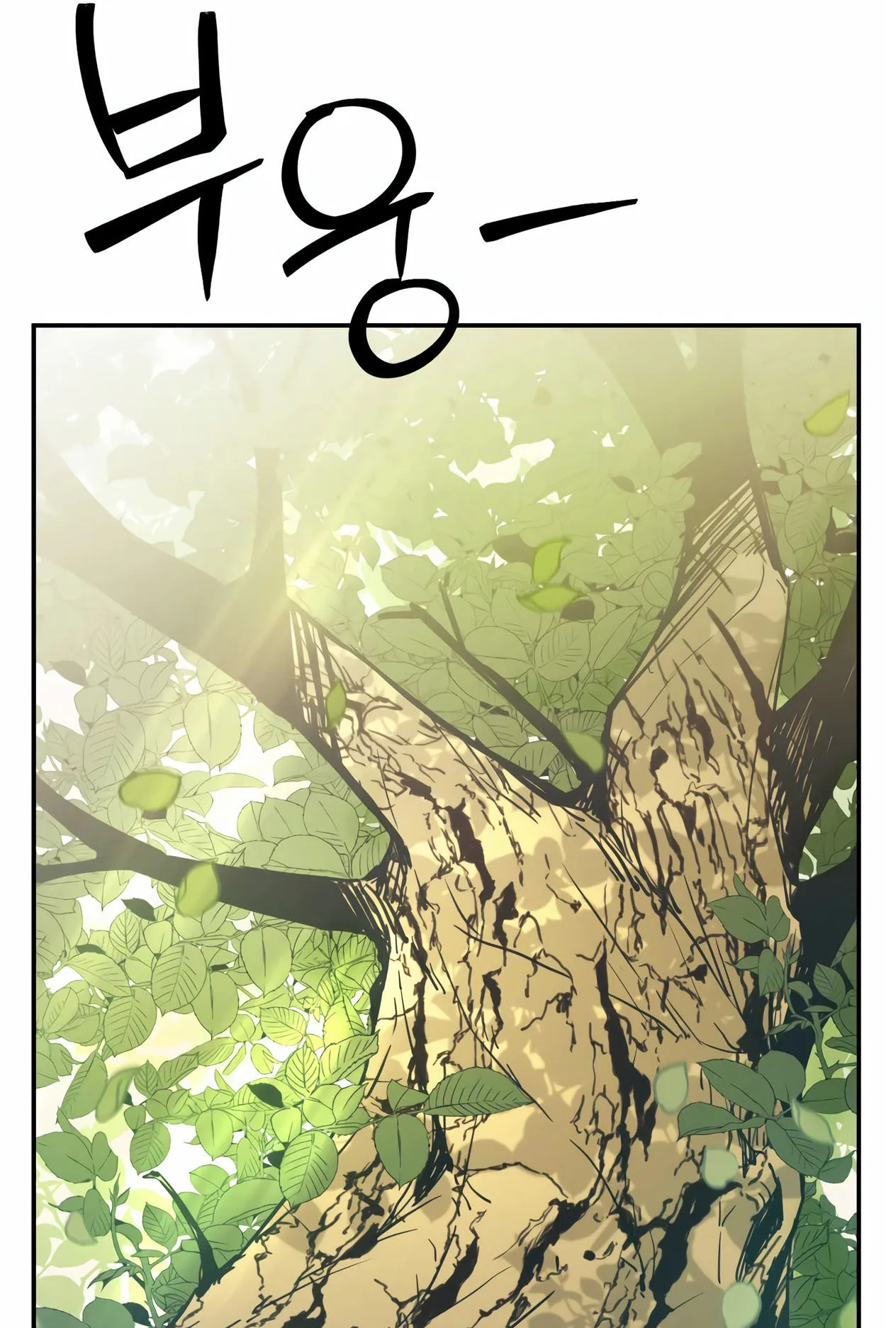 How to Survive as a terminally-ill Dragon ตอนที่ 5 หน้า 146