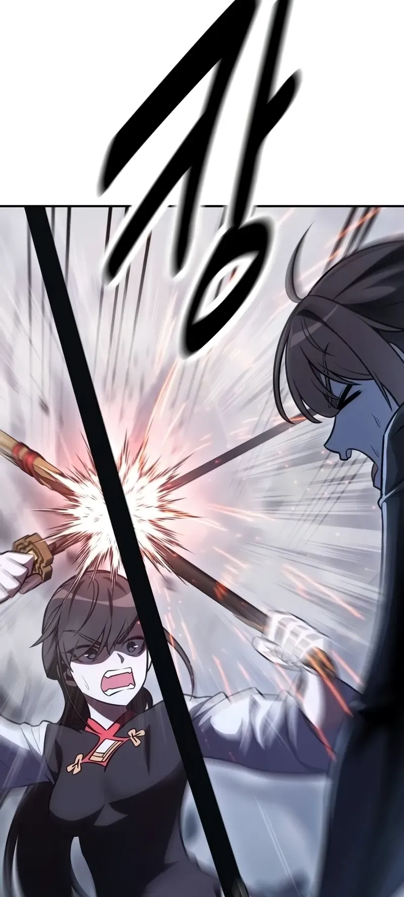 I Killed an Academy Player ตอนที่ 47 หน้า 126