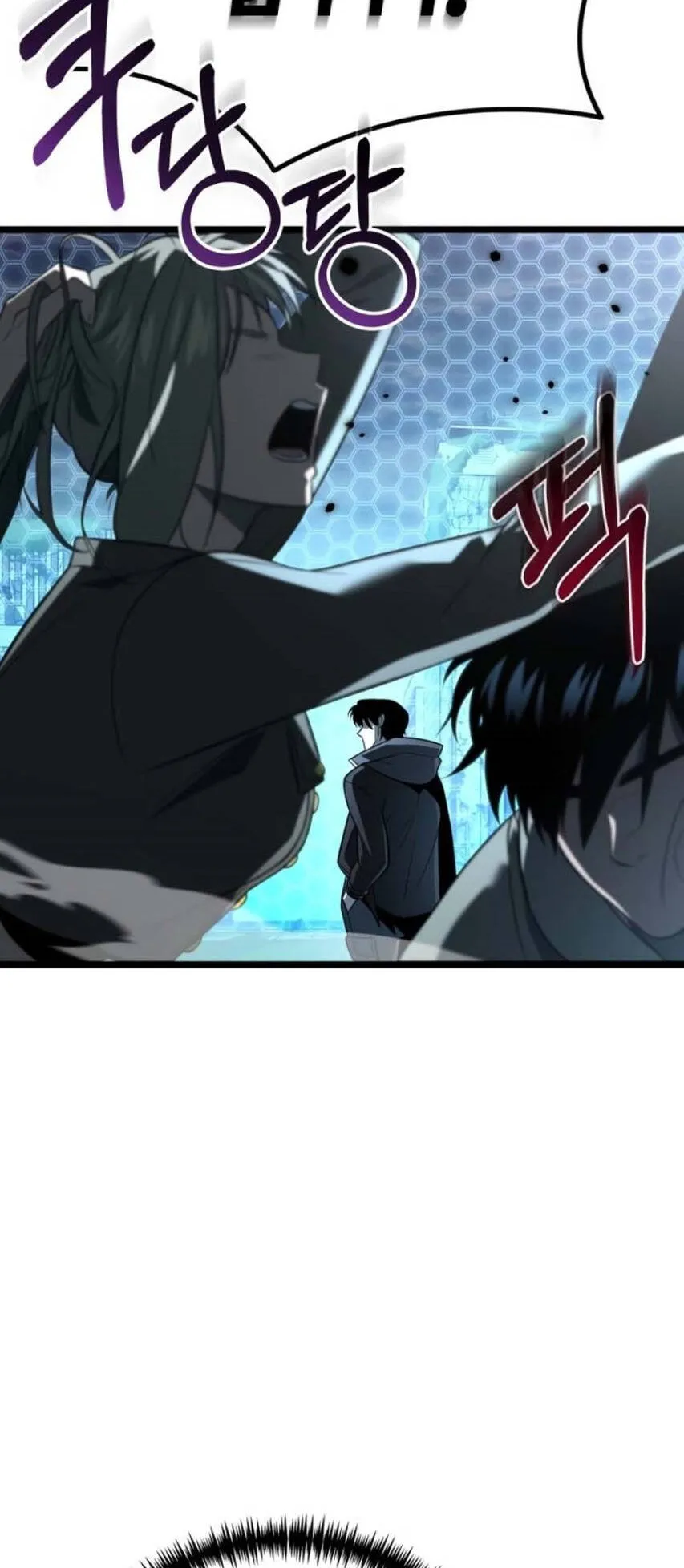 Reincarnator ตอนที่ 2 หน้า 34