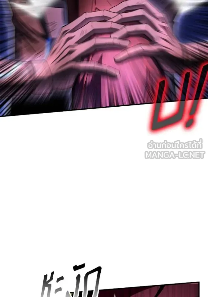 Superhuman Battlefield ตอนที่ 149 หน้า 147