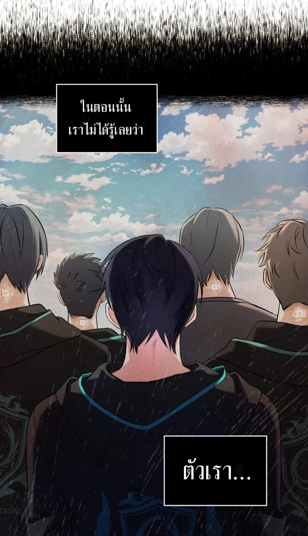 The Return of the Mythical Archmage ตอนที่ 2 หน้า 8
