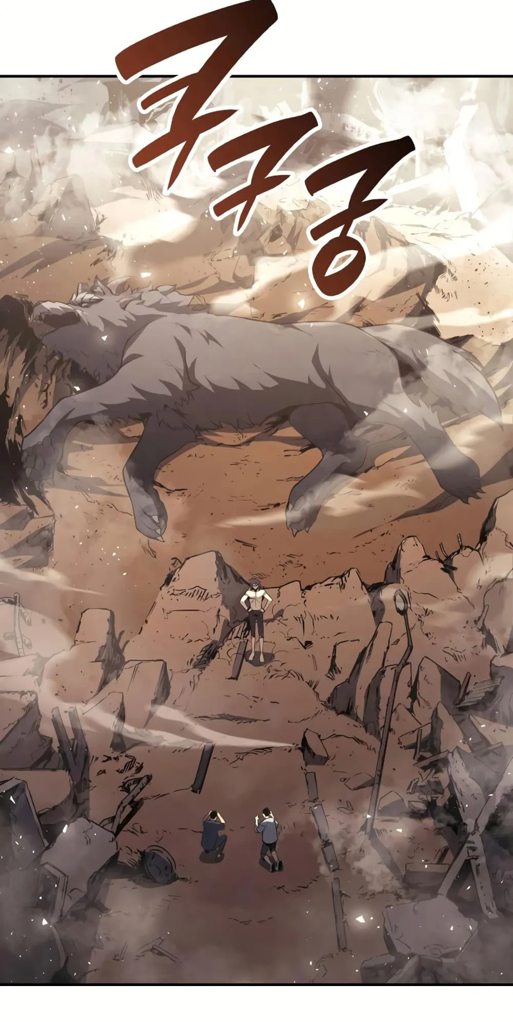 The Return of The Disaster-Class Hero ตอนที่ 2 หน้า 61