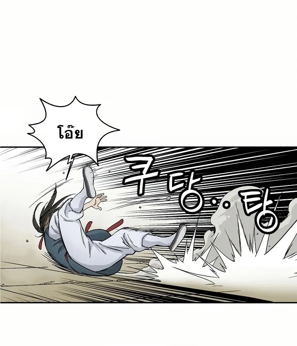 I Reincarnated as a Legendary Surgeon ตอนที่ 4 หน้า 65