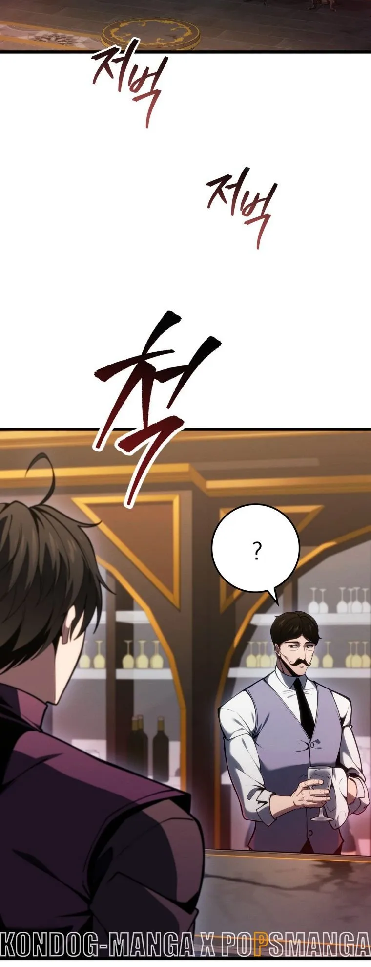 A Dragonslayer’s Peerless Regression ตอนที่ 77 หน้า 44