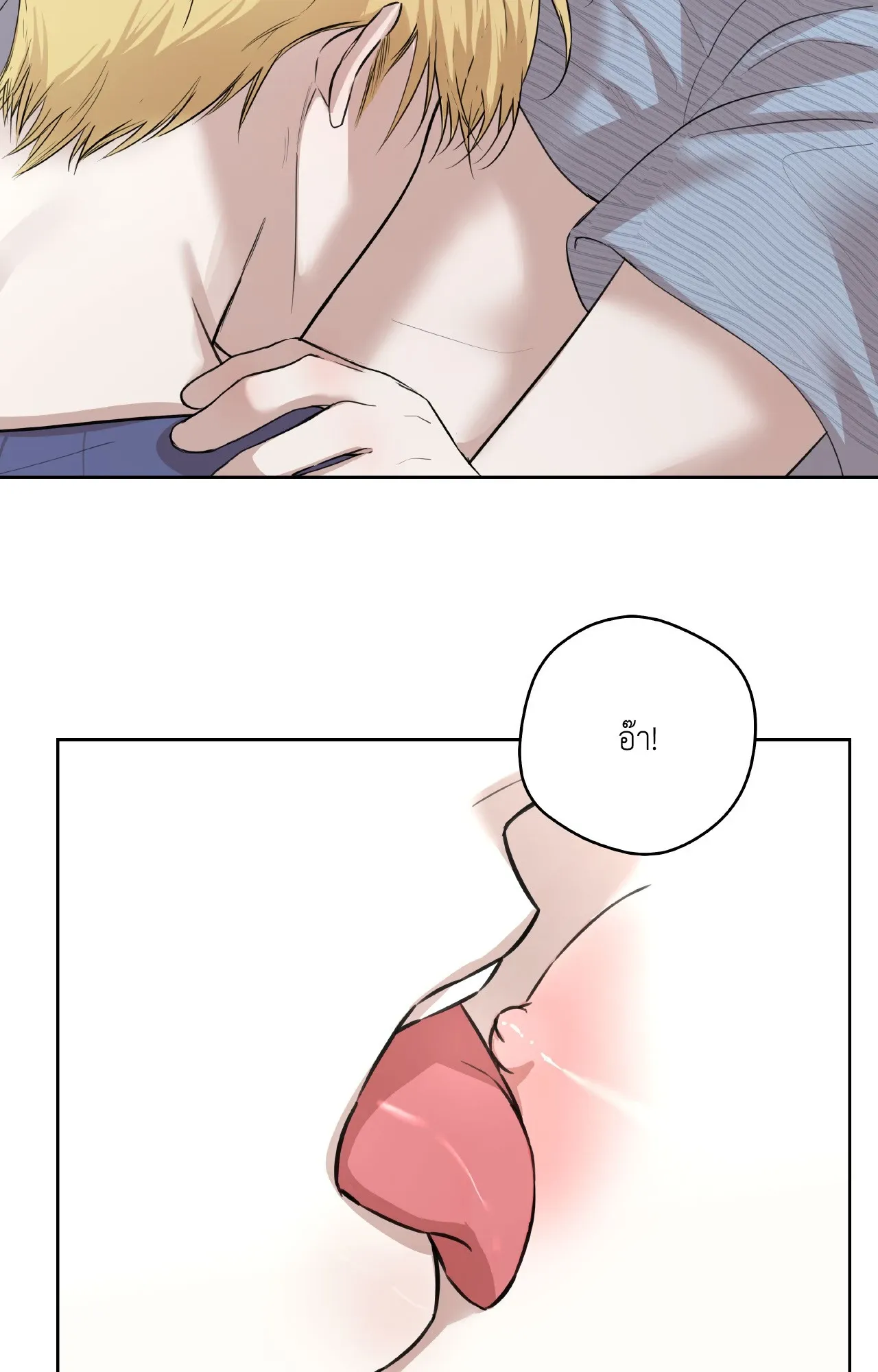 CAMBOY BUNNY (R+) ตอนที่ 26 หน้า 59