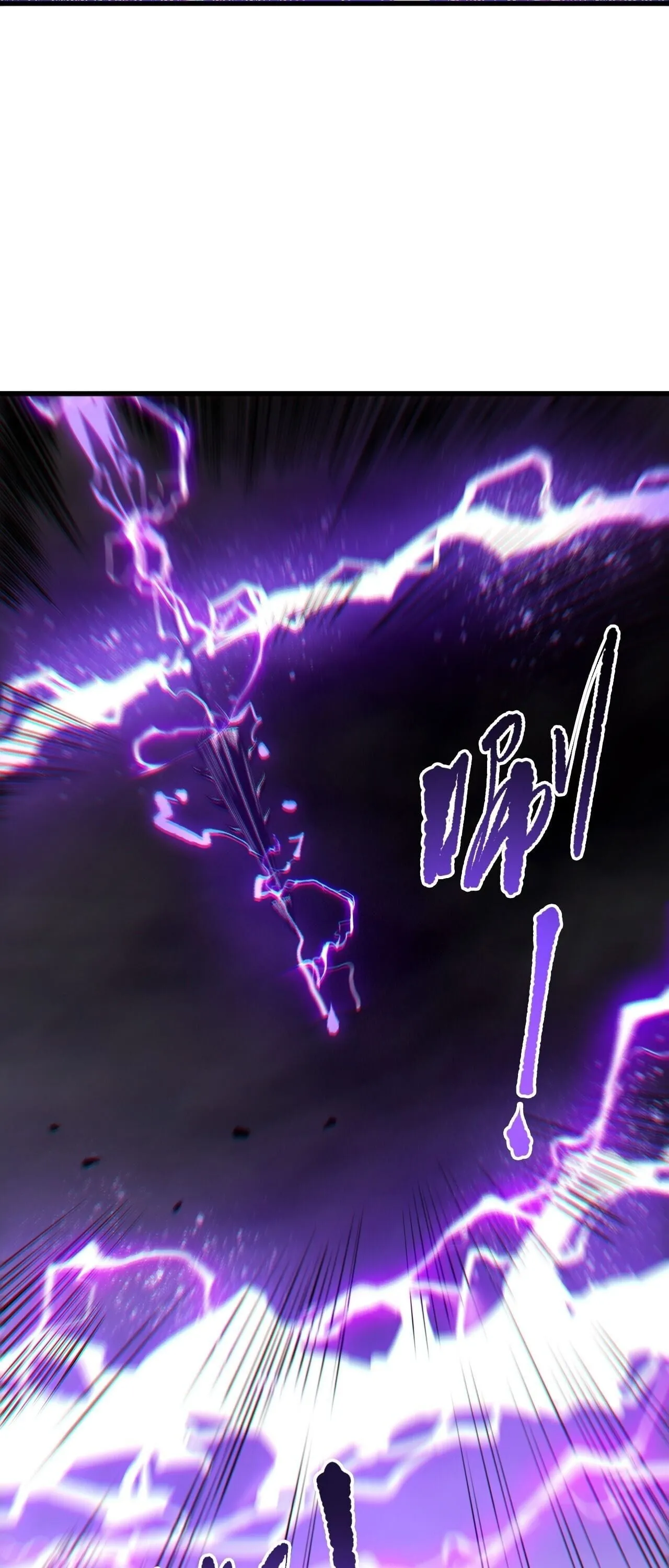 Disastrous Necromancer ตอนที่ 280 หน้า 40