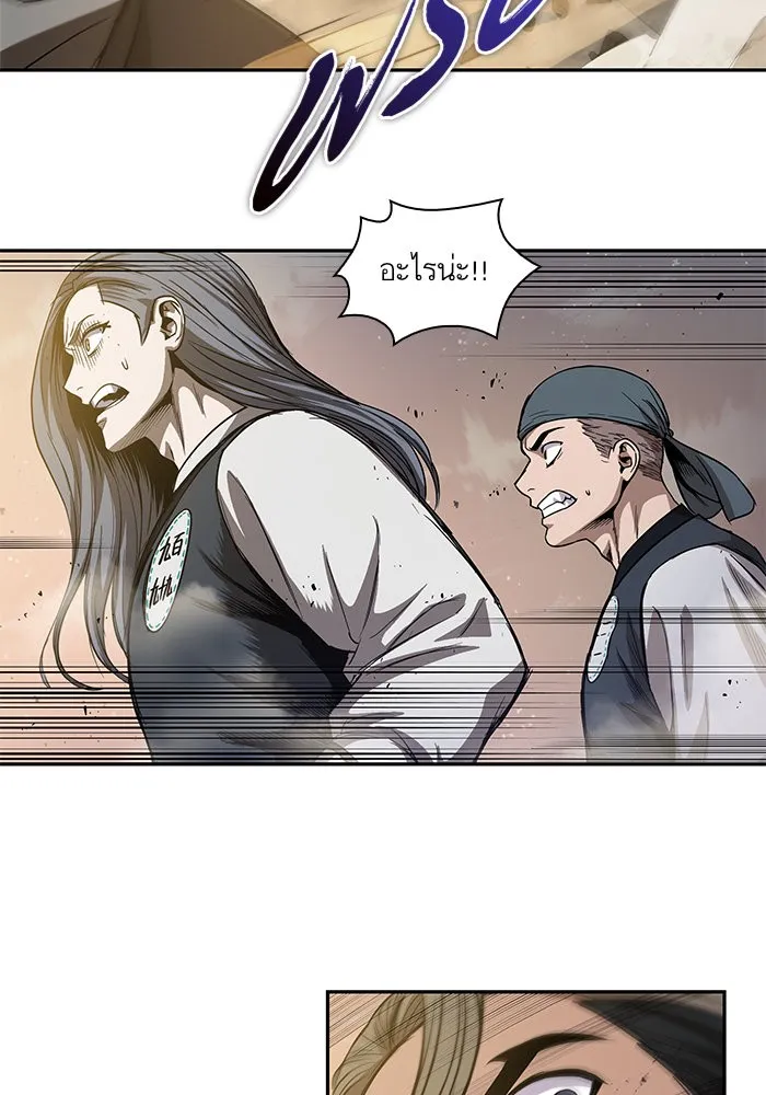 Nano Machine Chapter 47 หน้า 29
