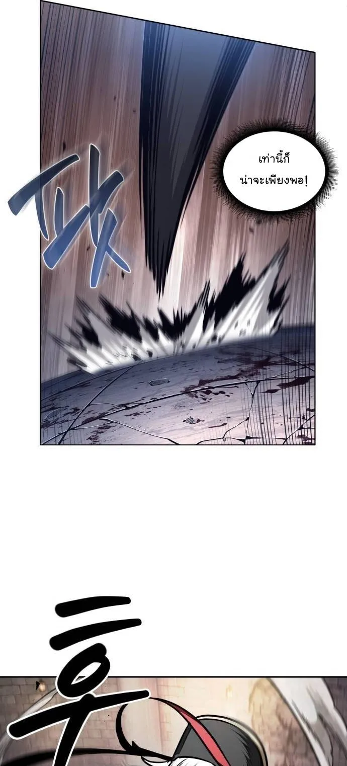Nano Machine Chapter 213 หน้า 15