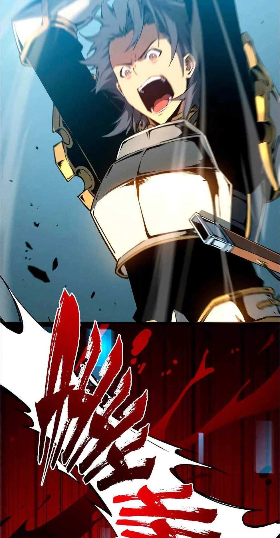 Reincarnation of the Strongest Sword God ตอนที่ 16 หน้า 27
