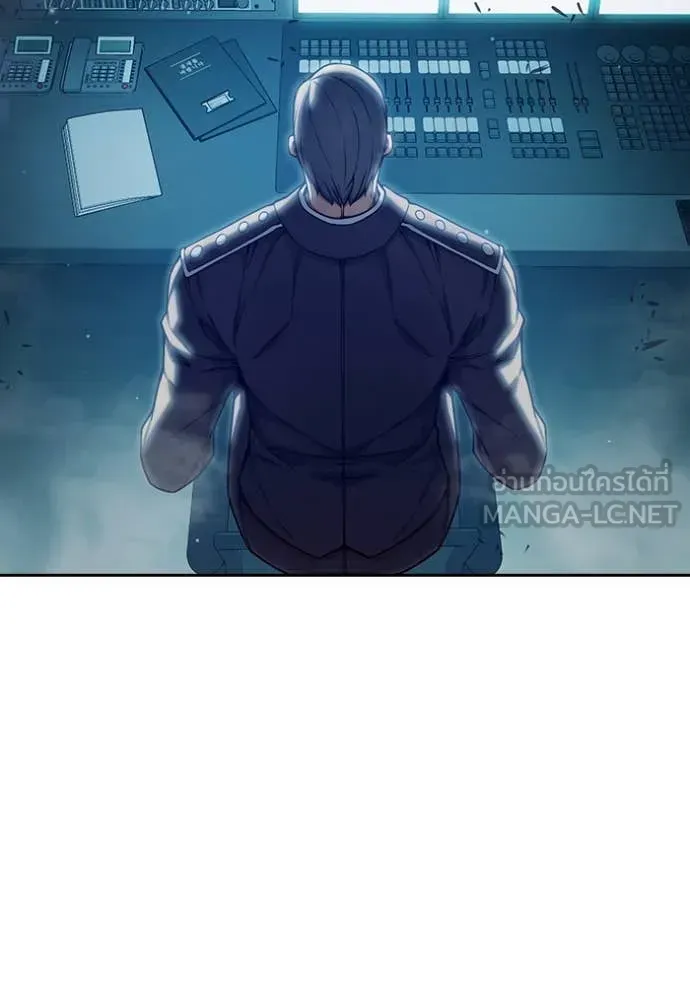Juvenile Prison ตอนที่ 59 หน้า 86