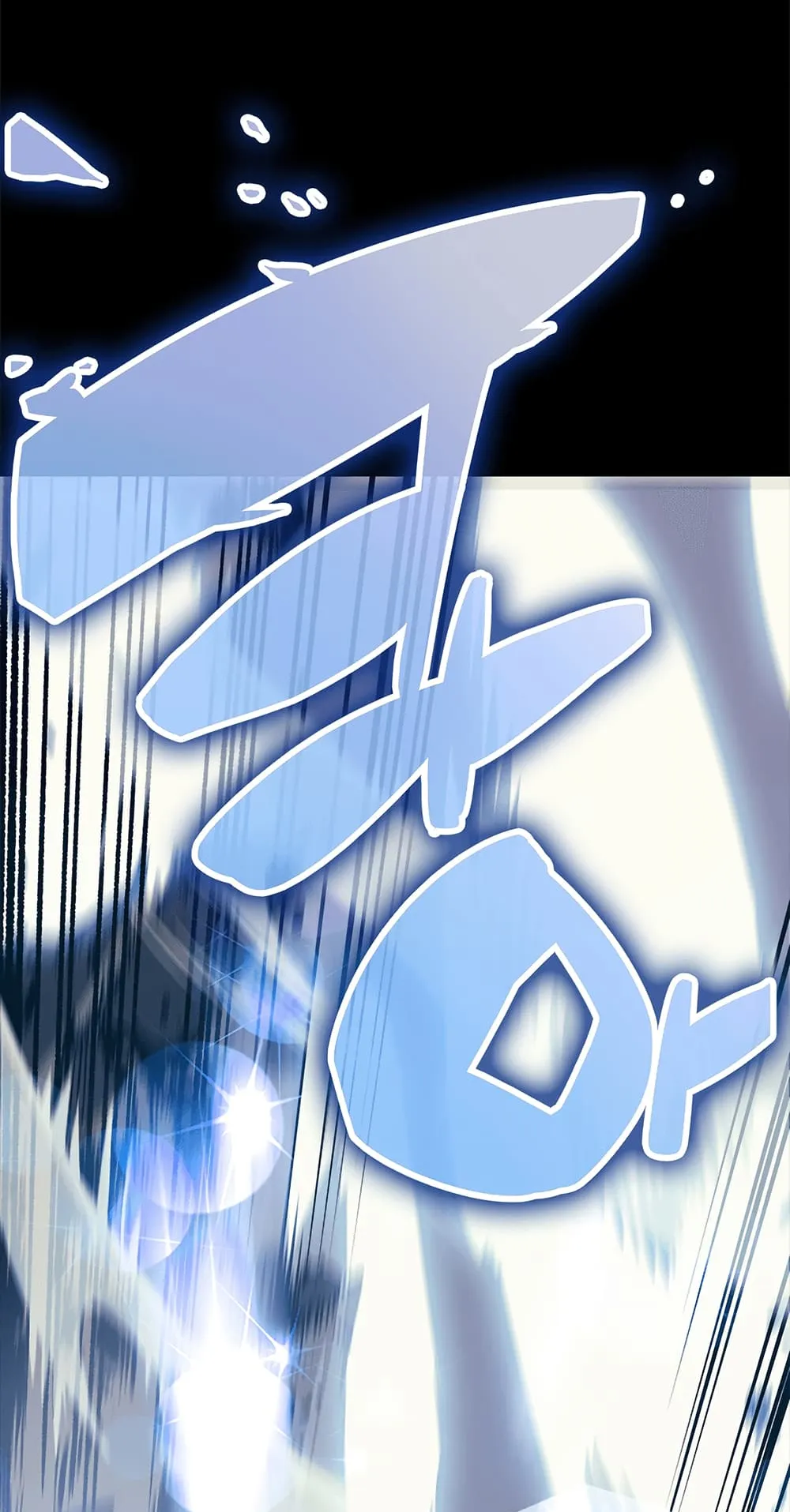 Overgeared ตอนที่ 0 หน้า 32