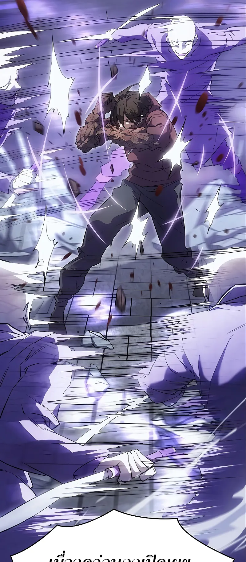 Regressing with the King Is Power ตอนที่ 6 หน้า 41