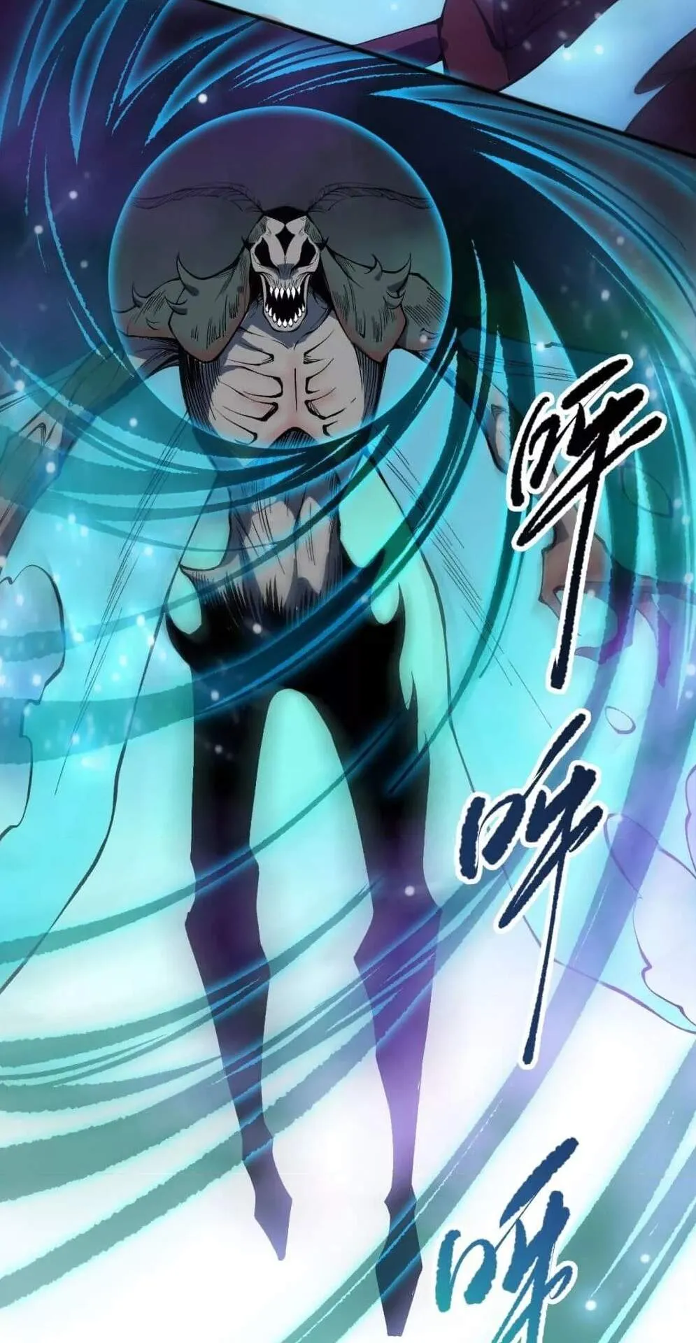 Disastrous Necromancer ตอนที่ 106 หน้า 55