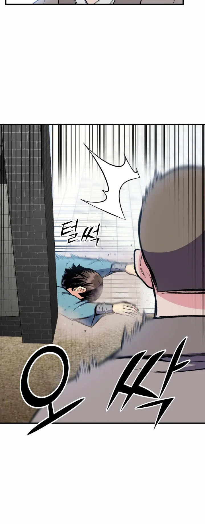 Lord of the Martial Arts Library ตอนที่ 4 หน้า 29